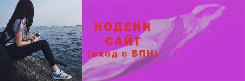 Codein напиток Lean (лин)  закладки  Карабулак 