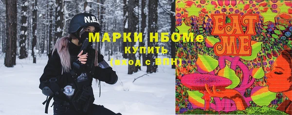 альфа пвп VHQ Волоколамск