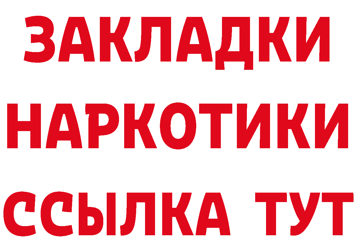 ГАШ Изолятор зеркало дарк нет гидра Карабулак