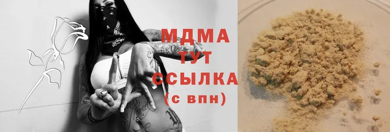 где можно купить наркотик  Карабулак  OMG ссылки  MDMA молли 